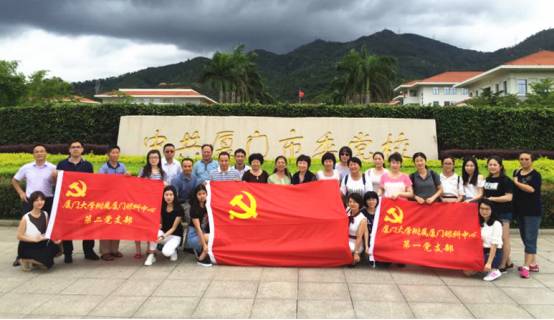 为纪念中国共产党成立96周年，深入推进“两学一做”教育活动，易游体育集团党委书记陈宝贵同志，易游体育集团党委副书记、厦门眼科中心党总支书记陈逸恬同志，党委委员张秀恋同志，以及支部三十余名党员同志参加了集团党委组织的庆祝“七一”主题党日活动。