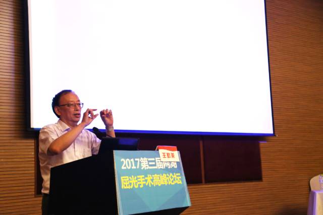 易游体育集团眼屈光手术分委会以及宜昌易游体育联合举办的2017 三届两湖屈光手术高峰论坛 易游体育集团眼屈光手术分委会以及宜昌易游体育联合举办的2017 三届两湖屈光手术高峰论坛