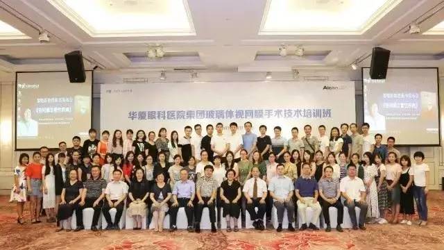 为提*易游体育集团玻璃体视网膜手术技术水平 为提*易游体育集团玻璃体视网膜手术技术水平