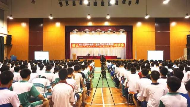 佛山易游体育 佛山易游体育