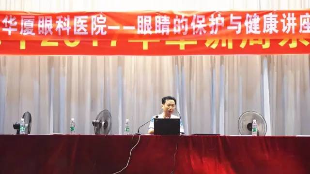 佛山易游体育斜视医治 佛山易游体育斜视医治