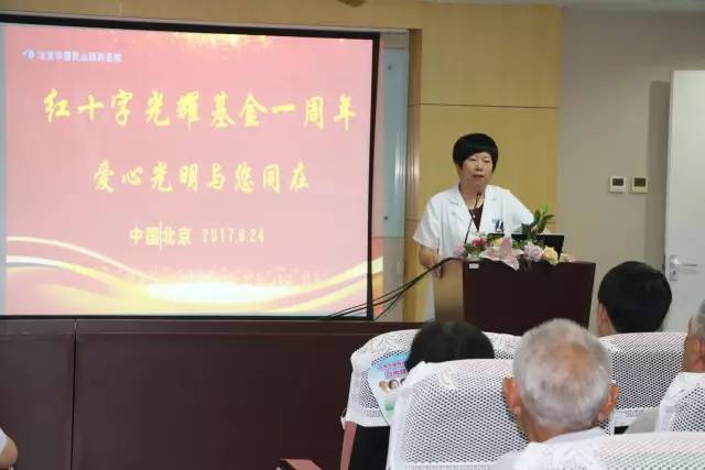 易游体育联合北京市红十字基金会、奥运村街道、养老驿站、优护 家护理照料中心等公益机构广泛开展各类“关爱老人眼健康专家讲座义诊”公益活动近千场 易游体育联合北京市红十字基金会、奥运村街道、养老驿站、优护 家护理照料中心等公益机构广泛开展各类“关爱老人眼健康专家讲座义诊”公益活动近千场