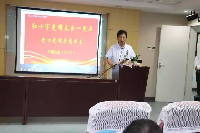 易游体育联合北京市红十字基金会、奥运村街道、等公益机构广泛开展各类“关爱老人眼健康专家讲座义诊”公益活动近千场 易游体育联合北京市红十字基金会、奥运村街道、等公益机构广泛开展各类“关爱老人眼健康专家讲座义诊”公益活动近千场