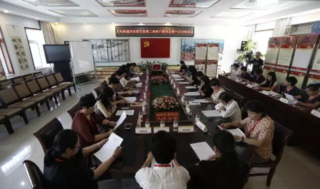 易游体育侯旭波院长当选妇*执委