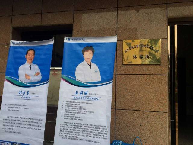 西安易游体育医疗队伍便走进干休所,在干休所工作人员的积极配合下,医疗队很快便开始了义诊工作。此次义诊活动中,为老干部门提供一对一的眼健 西安易游体育医疗队伍便走进干休所,在干休所工作人员的积极配合下,医疗队很快便开始了义诊工作。此次义诊活动中,为老干部门提供一对一的眼健