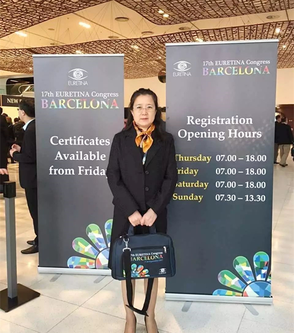 2017年9月7日，为期4天的 17届欧洲视网膜专家学会大会(European Society of Retina Specialists Congress， EURETINA)~10日在西班牙巴塞罗那环球会议中心(CCIB)召开。作为欧洲的眼科学术的年度盛会，EURETINA同时也是全球较大的视网膜学术大会。本次大会邀请了众多世界 水平的眼科专家专家，深圳易游体育赵铁英院长也应邀参加本次大会。_副本.jpg