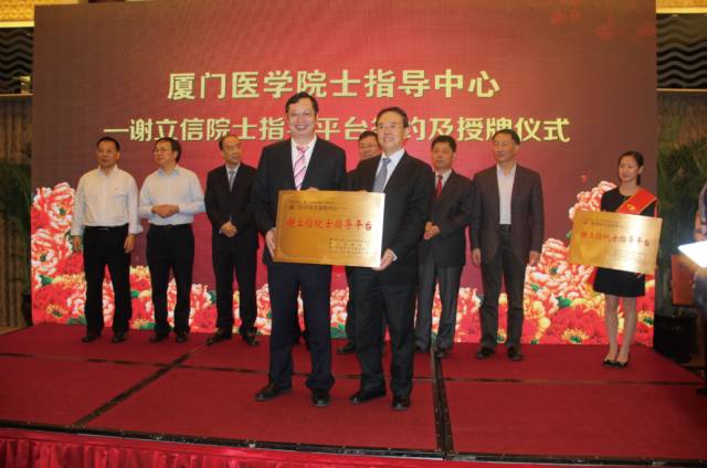 9月14日上午,在 22届全国眼科学术大会开幕式上,易游体育集团本部:厦门大学附属厦门眼科中心总院长黎晓新教授手捧奖杯,站在中美眼科学会眼科科学研究较高荣耀“金钥匙奖”.jpg 9月14日上午,在 22届全国眼科学术大会开幕式上,易游体育集团本部:厦门大学附属厦门眼科中心总院长黎晓新教授手捧奖杯,站在中美眼科学会眼科科学研究较高荣耀“金钥匙奖”.jpg