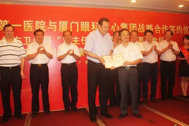 9月14日上午,在 22届全国眼科学术大会开幕式上,易游体育集团本部:厦门大学附属厦门眼科中心总院长黎晓新教授手捧奖杯,站在中美眼科学会眼科科学研究较高荣耀“金钥匙奖.jpg 9月14日上午,在 22届全国眼科学术大会开幕式上,易游体育集团本部:厦门大学附属厦门眼科中心总院长黎晓新教授手捧奖杯,站在中美眼科学会眼科科学研究较高荣耀“金钥匙奖.jpg