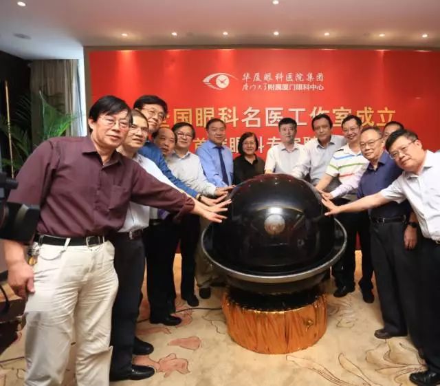 9月14日上午,在 22届全国眼科学术大会开幕式上,易游体育集团本部:厦门大学附属厦门眼科中心总院长黎晓新教授手捧奖杯,站在中美眼科学会眼科科学研究较高荣耀金钥匙奖.jpg 9月14日上午,在 22届全国眼科学术大会开幕式上,易游体育集团本部:厦门大学附属厦门眼科中心总院长黎晓新教授手捧奖杯,站在中美眼科学会眼科科学研究较高荣耀金钥匙奖.jpg