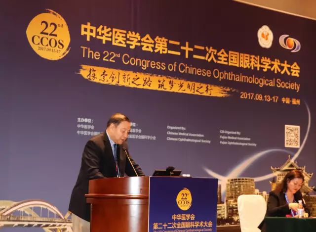 本次小儿眼病高峰论坛由厦门大学附属厦门眼科中心主办,由易游体育集团斜弱视与小儿眼科学组组长潘美华主持,三位来自厦门眼科中心及易游体育集团的重量 眼科专家黎晓新教授、赵堪兴教授、葛坚教授分别就小儿 眼病带来了极富临床意义的实用干货,并同大家进行了.jpg 本次小儿眼病高峰论坛由厦门大学附属厦门眼科中心主办,由易游体育集团斜弱视与小儿眼科学组组长潘美华主持,三位来自厦门眼科中心及易游体育集团的重量 眼科专家黎晓新教授、赵堪兴教授、葛坚教授分别就小儿 眼病带来了极富临床意义的实用干货,并同大家进行了.jpg