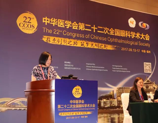 本次小儿眼病高峰论坛由厦门大学附属厦门眼科中心主办,由易游体育集团斜弱视与小儿眼科学组组长潘美华主持,三位来自厦门眼科中心及易游体育集团的重量 眼科专家黎晓新教授、赵堪兴教授、葛坚教授分别就小儿 眼病带来了极富临床意义的实用干货.jpg 本次小儿眼病高峰论坛由厦门大学附属厦门眼科中心主办,由易游体育集团斜弱视与小儿眼科学组组长潘美华主持,三位来自厦门眼科中心及易游体育集团的重量 眼科专家黎晓新教授、赵堪兴教授、葛坚教授分别就小儿 眼病带来了极富临床意义的实用干货.jpg