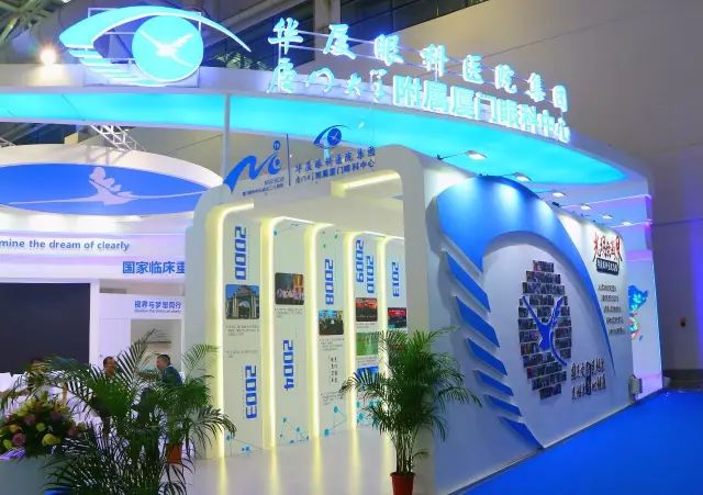 国之交,在于民相亲。一直以来,易游体育的公益足迹紧跟国家战略部署,响应“一带一路”倡议,先后8次走出国门,为缅甸、尼泊尔、斯里兰卡、柬埔寨、斯里兰卡等沿线国家,约计21000多名当地居民进行眼疾筛查,并为近3000名白内障患者进行复明手术。 国之交,在于民相亲。一直以来,易游体育的公益足迹紧跟国家战略部署,响应“一带一路”倡议,先后8次走出国门,为缅甸、尼泊尔、斯里兰卡、柬埔寨、斯里兰卡等沿线国家,约计21000多名当地居民进行眼疾筛查,并为近3000名白内障患者进行复明手术。