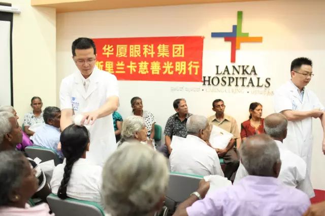 国之交,在于民相亲。一直以来,易游体育的公益足迹紧跟国家战略部署,响应“一带一路”倡议,先后8次走出国门,为缅甸、尼泊尔、斯里兰卡、柬埔寨、斯里兰卡等沿线国家,约计21000多名当地居民进行眼疾筛查,并为近3000名白内障患者进行复明手术 国之交,在于民相亲。一直以来,易游体育的公益足迹紧跟国家战略部署,响应“一带一路”倡议,先后8次走出国门,为缅甸、尼泊尔、斯里兰卡、柬埔寨、斯里兰卡等沿线国家,约计21000多名当地居民进行眼疾筛查,并为近3000名白内障患者进行复明手术