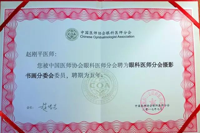 佛山易游体育派出了由广东省眼科医师分会屈光手术带头人、赵刚平院长领*的 医生团队参与本次盛会,并准备了众多精彩的内容,与全国眼科同道一起探讨与推动眼科新发展。.jpg 佛山易游体育派出了由广东省眼科医师分会屈光手术带头人、赵刚平院长领*的 医生团队参与本次盛会,并准备了众多精彩的内容,与全国眼科同道一起探讨与推动眼科新发展。.jpg