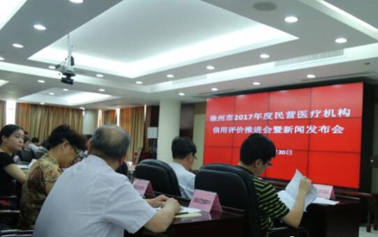  批诚信医疗机构代表徐州复兴眼科医院邱杨明院长发起“坚持依法执业倡导诚信行医”自律倡议：“人无信不立，业无信不成，国无信则衰。”为了履行救死扶伤， 人民身体健康和生命安全的神圣职责，以高明的技术全心全意为患者服务，规范行医，维护医术的圣洁和荣誉!.jpg