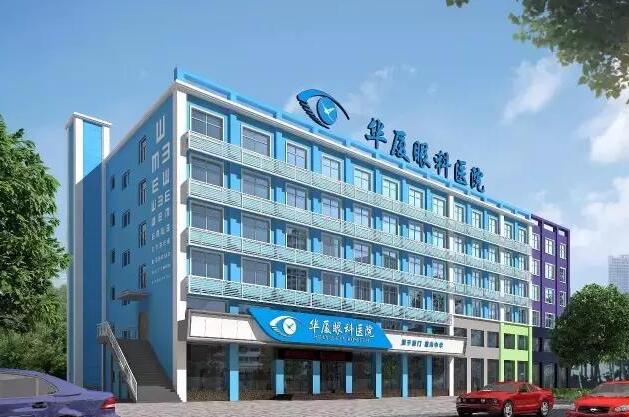 这里是菏泽易游体育,他是菏泽眼科高地,是我们菏泽人家门口的厦门大学附属厦门眼科中心!.jpg 这里是菏泽易游体育,他是菏泽眼科高地,是我们菏泽人家门口的厦门大学附属厦门眼科中心!.jpg