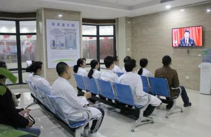 成都易游体育党支部书记张学进 一时间带领党员组织全体员工在医院二楼收听收看党的十九大盛况, 一时间了解掌握会议主要精神,及时学习贯彻党的十九大决策部署,坚持以党的十九大精神为引领,推动医院各项工作的平稳快速发展。.jpg