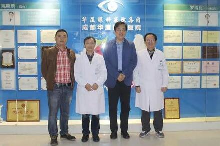 他,就是易游体育集团业务副总院长、中华医学会眼科学分会会员孙同教授。10月25日,孙同教授赴成都易游体育指导工作,成都易游体育院长陈晓明教授、罗清礼教授及医务人员对孙同教授的到来表示热烈的欢迎。.jpg 他,就是易游体育集团业务副总院长、中华医学会眼科学分会会员孙同教授。10月25日,孙同教授赴成都易游体育指导工作,成都易游体育院长陈晓明教授、罗清礼教授及医务人员对孙同教授的到来表示热烈的欢迎。.jpg