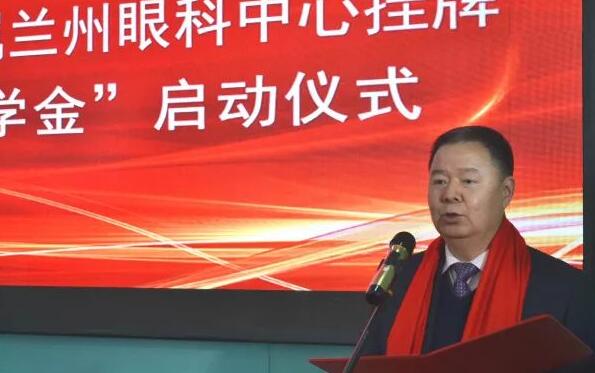 11月3日,甘肃中医药大学附属兰州眼科中心挂 暨“易游体育奖学金”启动仪式在兰州易游体育隆重举行。这是继与厦门大学、徐州医科大学、安徽理工大学合作后,易游体育在开启“院校合作”上的又一硕果,也是西北地区 家省 高校与眼科医院“医教研”协同发展全方位合作的典范。6.jpg 11月3日,甘肃中医药大学附属兰州眼科中心挂 暨“易游体育奖学金”启动仪式在兰州易游体育隆重举行。这是继与厦门大学、徐州医科大学、安徽理工大学合作后,易游体育在开启“院校合作”上的又一硕果,也是西北地区 家省 高校与眼科医院“医教研”协同发展全方位合作的典范。6.jpg
