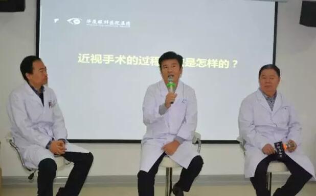 2017年11月11日上午，西安易游体育近视手术狂欢节在院学术厅内 举办，活动期间掌声欢笑声此起彼伏，互动精彩不断，百余名近视患者相聚在这里，度过了一个难忘的节日!1.jpg