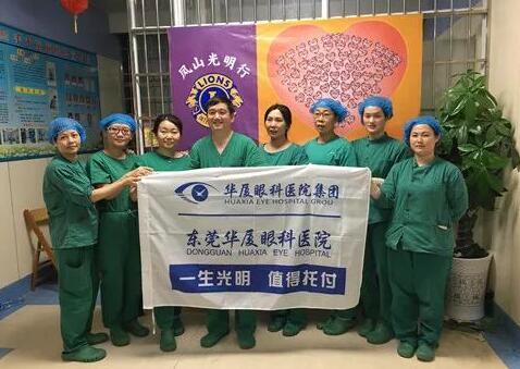 “给我一份信任,还你一片光明。公益事业是停不住脚的,我会在我还能做手术的时候给更多的人带去光明,带去希望”——东莞易游体育卢敏院长14.jpg