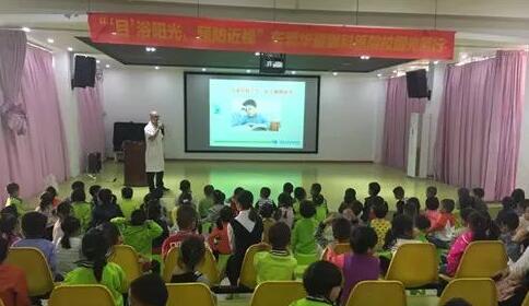 11月20日，东莞易游体育“目浴阳光•预防近视”爱眼系列公益活动走进校园继续进行。东莞易游体育派出医学视光科，科室经验丰富的医务工作人员组成公益医疗队走进东莞地区各小学、幼儿园，为近青少年进行近视防控筛查...1.jpg