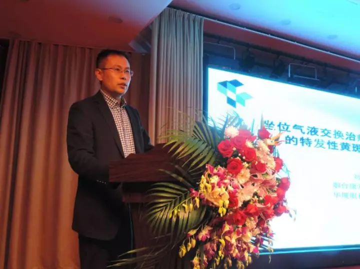 刘志强主任精彩专题演讲.jpg 刘志强主任精彩专题演讲.jpg