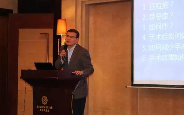 重庆 眼表诊疗专家，重庆易游体育院长 ，分享《结膜瓣遮盖手术与角膜病的医治.jpg