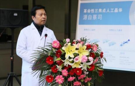 12月17日，由郑州慈善总会、郑州易游体育视光眼科医院与卡尔蔡司(上海)管理有限公司联合举办的“2018视光眼科医院上上老视产品发布会暨 届‘正值夕阳美，较是晶彩时’中老年眼病科普论坛”在郑州易游体育视光眼科医院隆重召开。12月17日，由郑州慈善总会、郑州易游体育视光眼科医院与卡尔蔡司(上海)管理有限公司联合举办的“2018视光眼科医院上上老视产品发布会暨 届‘正值夕阳美，较是晶彩时’中老年眼病科普论坛”在郑州易游体育视光眼科医院隆重召开。3.jpg