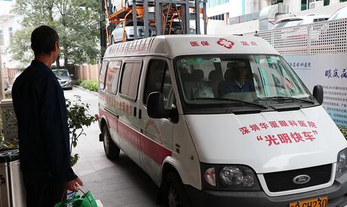 2017年1月，况爷爷有幸得到深圳市 民生微实事项目——深圳易游体育“光明快车进社区”的救助，由“易游体育光明基金”出资，为况爷爷进行白内障手术援助，右眼视力 到了1.0。如今时隔将近一年，应况爷爷的请求，深圳易游体育为老人进行 二只眼的白内障手术。12月28日，况爷爷双眼  重见光明。4.jpg