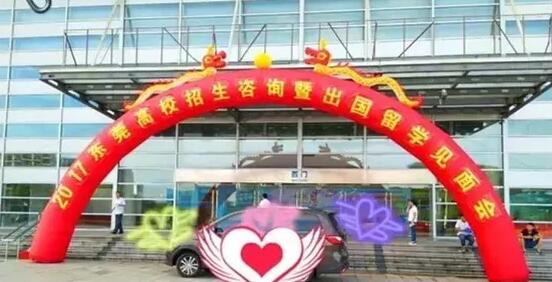 16新变成了旧,又迎来了新,身边的一切悄无声息地改变。平日里无暇觉察,年底清零时才发现,整个2017年东莞易游体育也经历过盛大的喜怒哀乐。再见了,2017年的东莞易游体育.jpg 16新变成了旧,又迎来了新,身边的一切悄无声息地改变。平日里无暇觉察,年底清零时才发现,整个2017年东莞易游体育也经历过盛大的喜怒哀乐。再见了,2017年的东莞易游体育.jpg