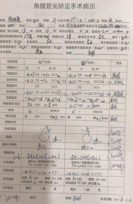 杭州易游体育摘镜.jpg 杭州易游体育摘镜.jpg