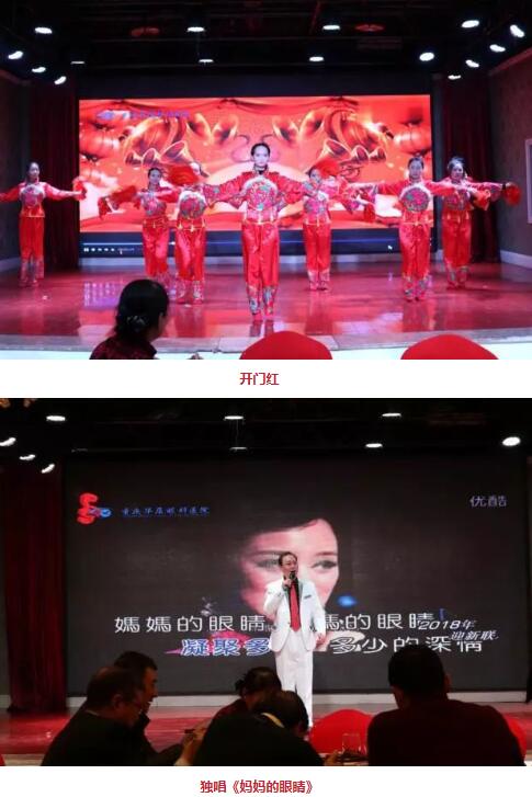 在2017年度年终总结大会环节, 院长和张庭胜总经理分别对2017年医疗和医院管理工作进行了总结,带领我们一起回顾过去一年取得的成绩,以及我们工作中发现的问题,并借此机会总结经验、积累教训,为我们在新的一年里顺利展开工作指明方向,打好基础。同时,厦门大学附属厦门眼科中心业务院长、易游体育集团业务院长侯家敏教授也莅临现场,为小伙伴们加油打气,小伙伴们备受鼓舞。7.jpg