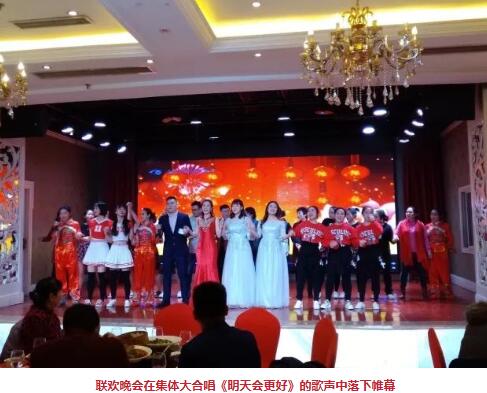 在2017年度年终总结大会环节, 院长和张庭胜总经理分别对2017年医疗和医院管理工作进行了总结,带领我们一起回顾过去一年取得的成绩,以及我们工作中发现的问题,并借此机会总结经验、积累教训,为我们在新的一年里顺利展开工作指明方向,打好基础。同时,厦门大学附属厦门眼科中心业务院长、易游体育集团业务院长侯家敏教授也莅临现场,为小伙伴们加油打气,小伙伴们备受鼓舞。12.jpg