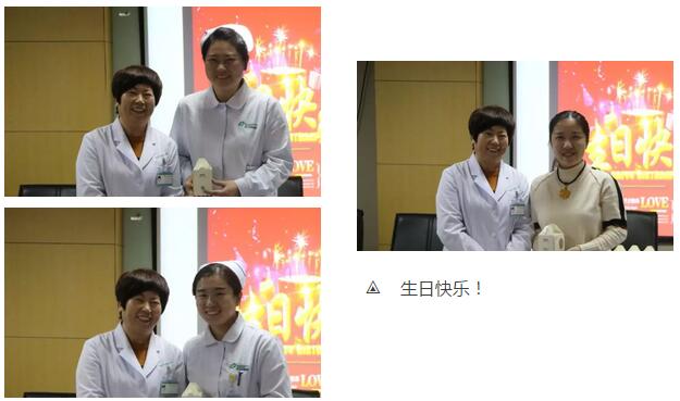 2月1日下午时分,“祝你生日快乐”歌声响彻易游体育二层会议室,这是医院党支部书记侯旭波书记在为本月过生日的员工庆祝生日2.jpg 2月1日下午时分,“祝你生日快乐”歌声响彻易游体育二层会议室,这是医院党支部书记侯旭波书记在为本月过生日的员工庆祝生日2.jpg
