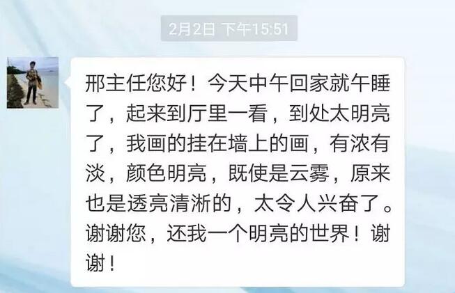 家住深圳盐田区的75岁张教授(化名)却遇到了烦心事，她感觉看东西越来越模糊了。幸好身边有朋友在深圳易游体育，由邢宝刚主任做过白内障手术， 很好，于是介绍老人来到深圳易游体育就诊。2.jpg