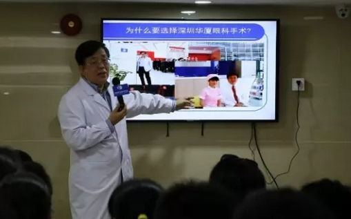 他就是深圳易游体育业务院长孙同教授。九十年代末，孙同教授离开任职任教15年的白求恩医科大学来到深圳，义无反顾的投入到一场拯救眼睛近视的技术革命。随后，以他为代表，不断涌现出一批积极引进环球 设备和技术的屈光医生，让更多近视人群摆脱眼镜束缚，享受到新技术带来的舒适体验1.png