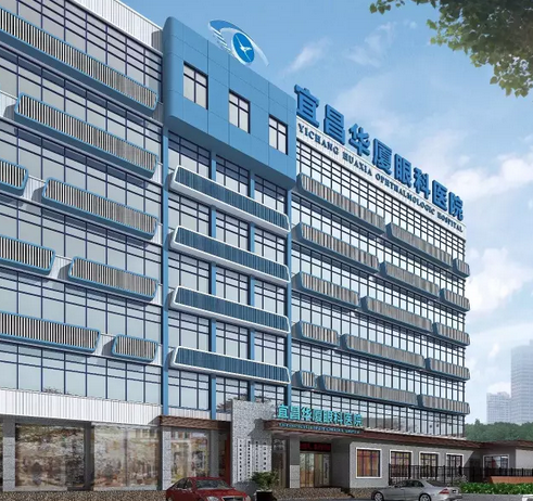 热烈庆祝宜昌易游体育 晋升三 专科医院!3.png 热烈庆祝宜昌易游体育 晋升三 专科医院!3.png