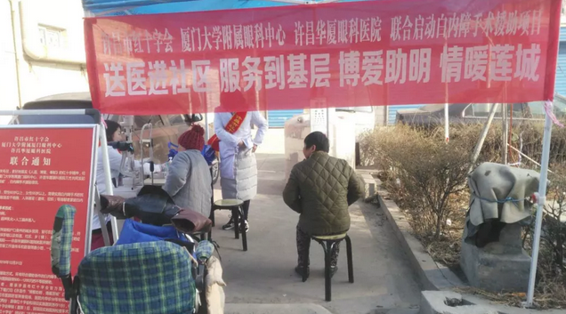 3月7日， 许昌市红十字会与许昌易游体育及厦门大学附属厦门眼科中心有限公司联合发起许昌市“博爱助明，情暖莲城”白内障手术援助项目。根据援助协议，年度内计划援助手术1000台以上，援助金额100 元以上。5.png