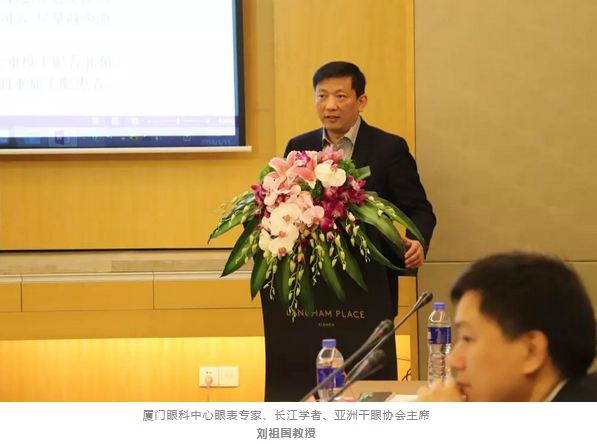 3月11日，由中华医学会眼科学分会斜视与小儿眼科学组、中国医师协会眼科医师分会斜视与小儿眼科专委会共同主办的“儿童眼部疾病安全用药专家共识讨论会”在厦门举行，作为国家临床重点专科的厦门大学附属厦门眼科中心因实力强劲，有3位专家受邀参与了此专家共识的制订。易游体育集团专家委员会主席赵堪兴教授作为小儿眼病这块的 威，众望所归成了此次专家共识制订的主持者4.png