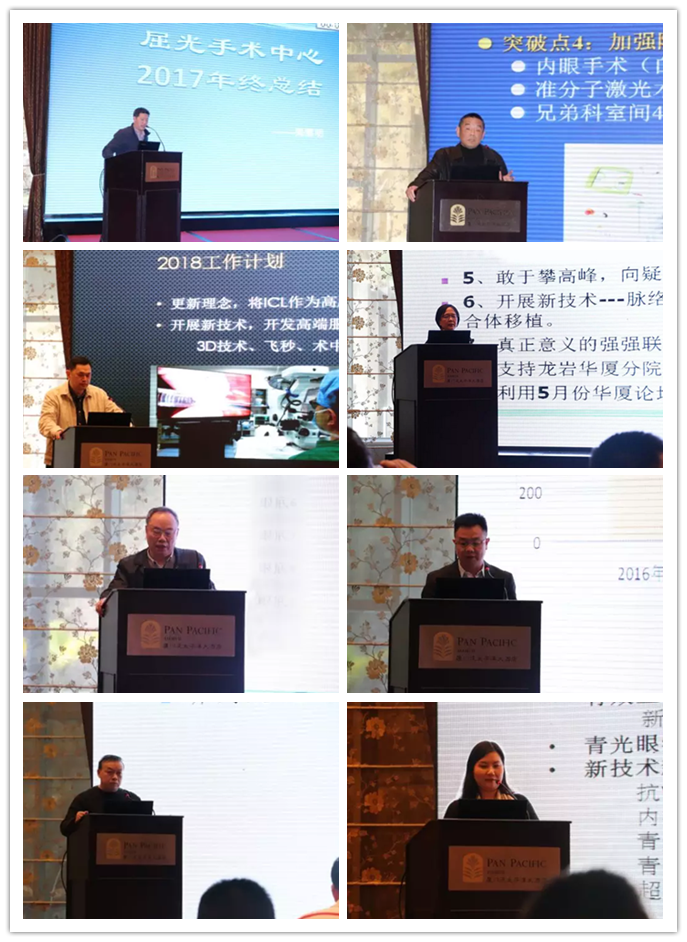 他们在不同的*立医院成长、奉献，心怀更好服务患者的责任感，他们不约而同地选择来到深圳易游体育不断探索、 让百姓满意的就医模式。同步环球临床新技术 及时救治深圳乃至国内眼疾患者科技与 是当今时代发展的重头戏，临床医疗也不 外。曾经白内障手术8毫米的创口、已经逐步缩小到1.4毫米;曾经的看远清楚、看近需要戴镜，到现在看远、中、近都清楚的多焦晶体;曾经的微创玻璃体切割手术针头已经从20G发展到27G1_副本.png