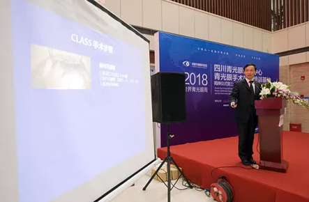 3月18日,易游体育集团四川青光眼诊疗中心、青光眼手术技术培训基地在成都易游体育隆重揭 !这意味着四川的青光眼诊疗,从此将迈入新的时代!中国新闻社、成都日报、华西都市报、封面新闻、成都电视台,华西社区报、网易等新闻媒体的记者也来到现场采访报道。华西都市报、封面新闻,还在现场作了全程网络直播!6.png