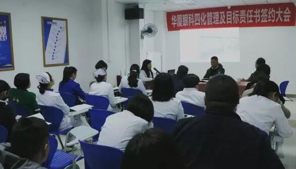 3月19日，宜昌易游体育举行2018年度工作目标签约仪式。易游体育集团副总裁张斌、总经理衣升军、院长霍鸣、医院各学科负责人、部门负责人出席了本次会议。“医院各部门在2018年度经营和管理工作中，认清形势把准方向，落实易游体育 具特*的“四化”管理模式”，签约仪式开始，宜昌易游体育衣升军总经理做了动员讲话。1.jpg