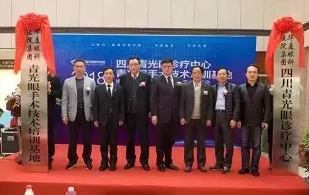 3月30日，在国家 批重点民族医建设单位、全国 一国家 民族医临床研究基地西藏自治区藏医院的盛情邀请下，成都易游体育院长陈晓明教授赴西藏拉萨，为该院眼科——西藏眼科中心指导工作3.jpg