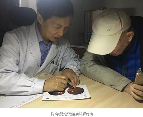 陈晓明、罗清礼教授两位专家在四川大学华西医院眼科从事眼科临床、科研、教学工作40余年,博士生导师,四川大学华西医院一 专家,先后担任华西眼科主任多年。2015年,陈晓明、罗清礼两位教授携手易游体育集团,创办了成都易游体育2.jpg 陈晓明、罗清礼教授两位专家在四川大学华西医院眼科从事眼科临床、科研、教学工作40余年,博士生导师,四川大学华西医院一 专家,先后担任华西眼科主任多年。2015年,陈晓明、罗清礼两位教授携手易游体育集团,创办了成都易游体育2.jpg