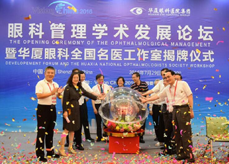 深圳易游体育2周年庆6.jpg 深圳易游体育2周年庆6.jpg