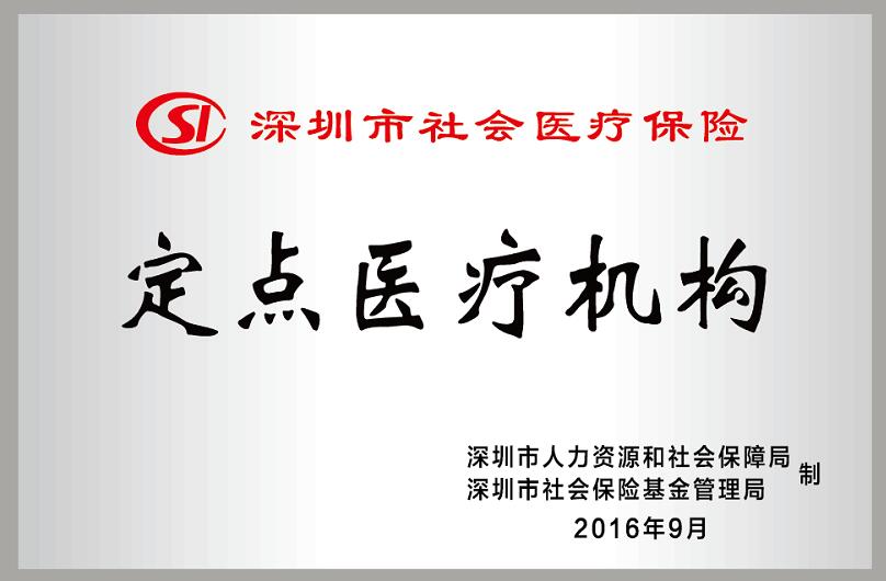 深圳易游体育2周年庆10.jpg 深圳易游体育2周年庆10.jpg