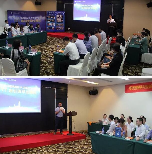 易游体育厦门眼科中心验光配镜中心小儿验光室副主任赵虹对易游体育集团自主培养的 一批27名内部讲师2.jpg 易游体育厦门眼科中心验光配镜中心小儿验光室副主任赵虹对易游体育集团自主培养的 一批27名内部讲师2.jpg