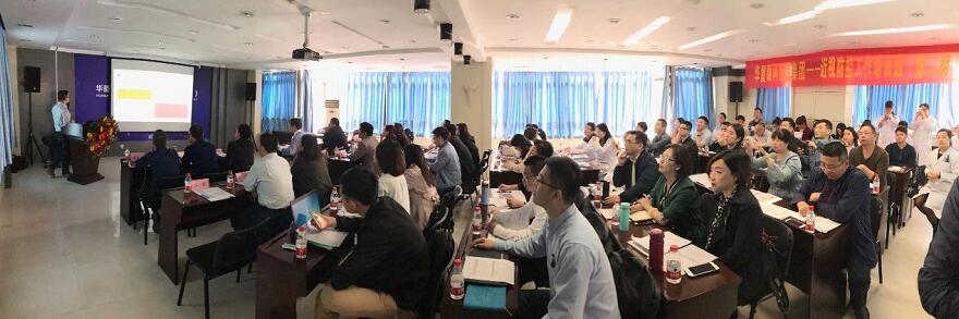 4月18日，为期两天的 二期易游体育近视防控工作培训班在合肥名人眼科医院举行，来自全国各地的几十位眼科专家、医生们都聚集在合肥名人眼科。培训班开班仪式上，合肥名人眼科医院林伯智总经理致辞并预祝易游体育近视防控工作培训班顺利进行。1.jpg