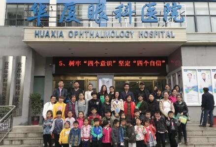 4月14日上午,宜昌易游体育特地为葛洲坝西坝幼儿园全体师生“呵护心灵的窗口”爱眼知识讲座。活动旨在为普及科学用眼知识,预防屈光不正,提*集体儿童眼健康水平。1.jpg 4月14日上午,宜昌易游体育特地为葛洲坝西坝幼儿园全体师生“呵护心灵的窗口”爱眼知识讲座。活动旨在为普及科学用眼知识,预防屈光不正,提*集体儿童眼健康水平。1.jpg